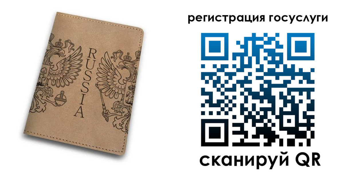 прописка в квартире в Тольятти