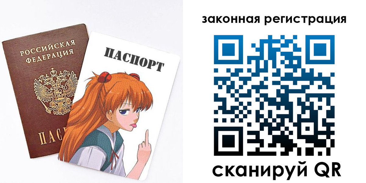 прописка для военкомата в Тольятти