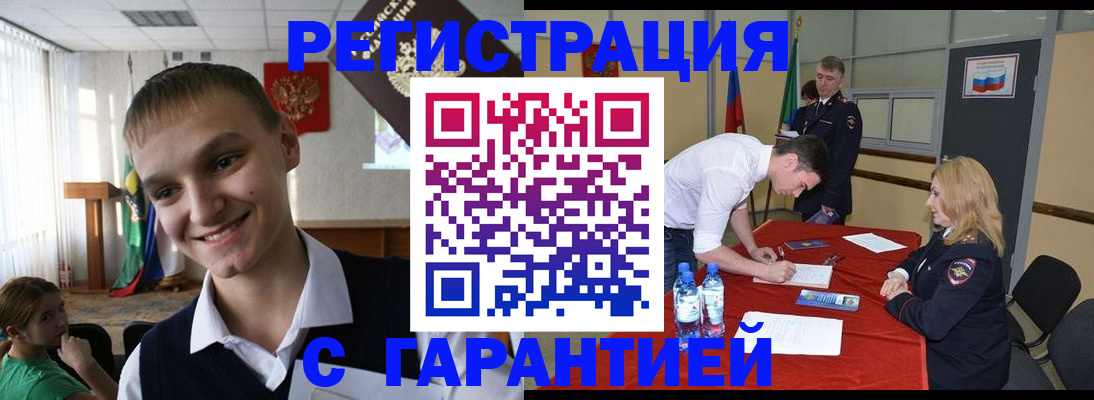 пропишу в квартире в Тольятти